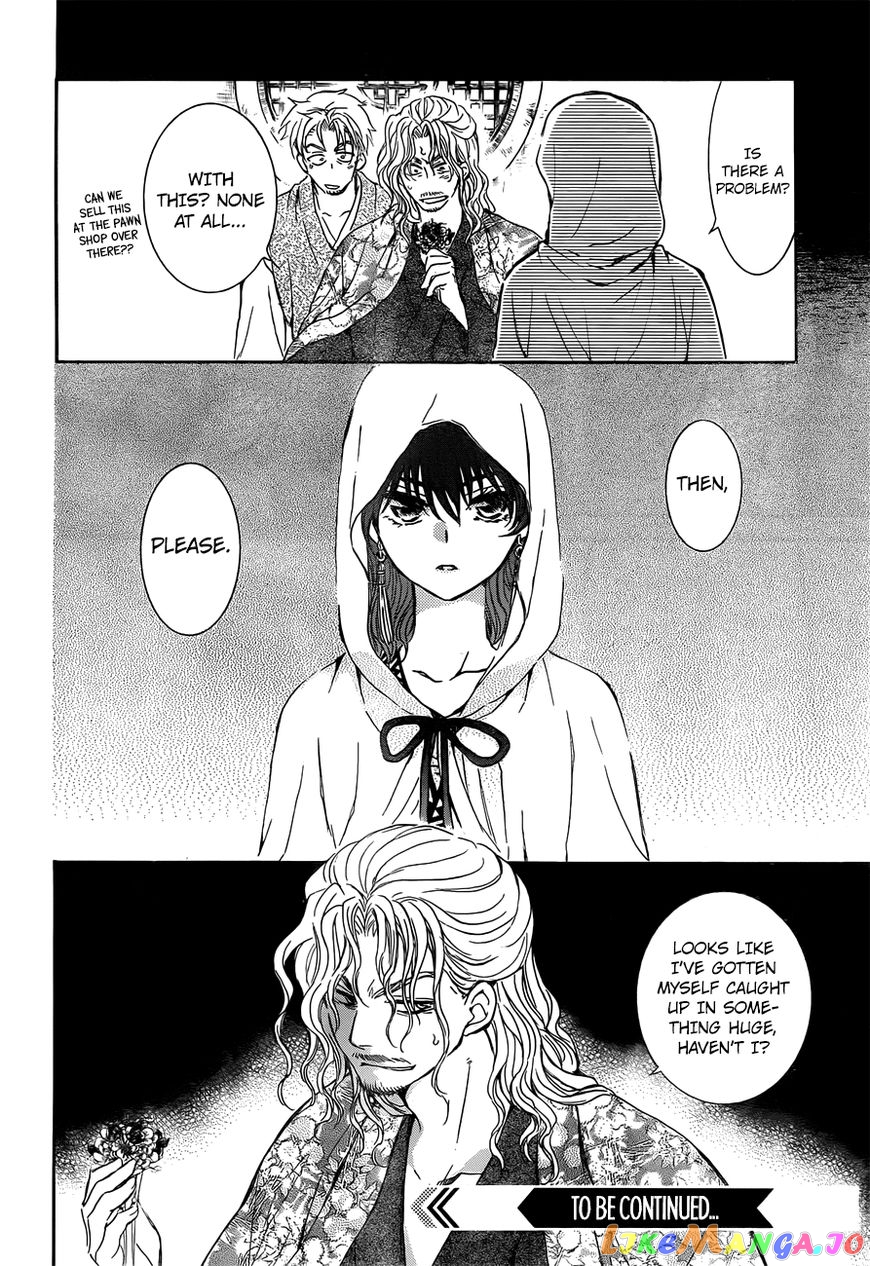 Akatsuki No Yona Chapter 136 image 32